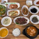 집밥찌개백반 이미지