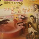 부산시민회관 소극장 이미지