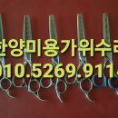 요술가위헤어샾