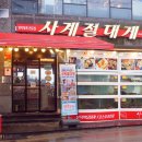 cu강구항점 이미지