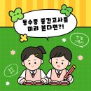 부평점 B 네이버블로그