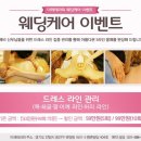 이레테라피