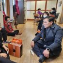 마산경로당 이미지