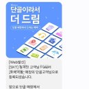 법무법인대건 | 해킹 유심 교체 완료! 온라인 예약 및 대리점 방문 후 유심 무료 교체 후기. 법무법인 대건 SKT 집단 소송