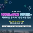 중앙시장 동쪽 이미지