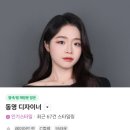 우리가족헤어디자이너 이미지