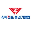 차오르다 태권도장 이미지