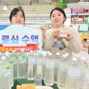 고로쇠 농민신문