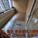 정선정보고등학교 이미지