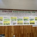 숲마을 식당 이미지