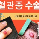 유디트의원 이미지