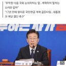 이재명 &#34;국민연금 1차 개혁 매듭지어야…장소·시간 구애 없이 세부 협상 임할 것&#34; 이미지