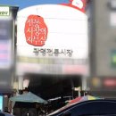 장릉왕떡갈비
