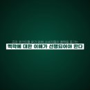 테라애드