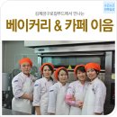 경산푸드 1 호점 이미지