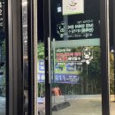 룰루막창 경산점 이미지