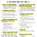 마포구중고컴퓨터매입판매 이미지