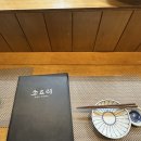 꼬치엔닭 | 다대포 맛집 | 육퇴 후 와이프랑 한잔! 안주 퀄리티 미쳐버린 이자카야 '소요리'