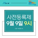 사천시복싱협회 제1체,삼천포 복싱체육관 | 2024 사천 에어쇼 10월 가을 가족 체험 행사 사천비행장 24.10.24 ~ 27