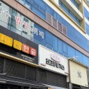 석우 | 🍽동탄성심병원 점심맛집 ⭐ 최고당돈가스 동탄석우점 방문후기