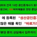 은향공인중개사사무소 이미지