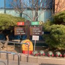 부산광역시해운대구보건소 이미지