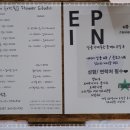 에핀 플라워 해운대꽃집