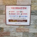 안양월드사우나 이미지