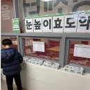 동천약국 | 웃음꽃이 피는 5월 어린이날 럭키 드로&amp;어버이날 효도 약국 현장🌸