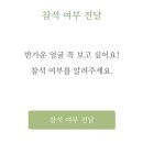 살롱 드 장(Salon de Jang) | 살롱드레터(Salon de Letter) 모바일 청첩장 후기
