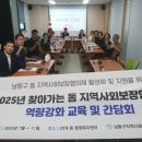 남촌도림동-25 이미지