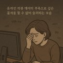오렌즈쌍문역점아이스탑안경원 이미지