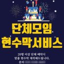 광진상회 이미지
