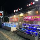 명품회수산