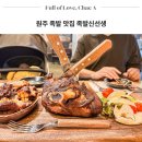 채아족발 이미지