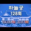 궁라이브 네이버블로그