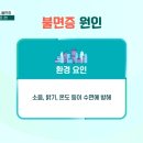 행복한아침의원 이미지