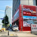 제이통상