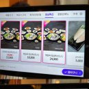 복터진집 이미지