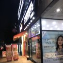 보보안경원 이미지