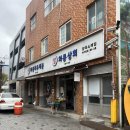 와룡상회 이미지