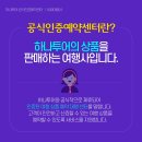 세화여행사 - 금정구 금정로 143-2 | 세화여행사