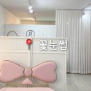 [남양주] 다산역 속눈썹 잘하는 곳 꽃눈썹 방문 후기