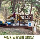 문암쉼터 이미지
