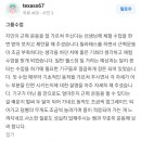 DTOS (디투스) 이미지