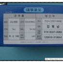 덕우농장 이미지