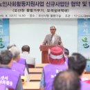 노인지원사업단