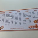 고릴라쿡