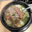 아리순대 | [20251221] 대전 월평동 대전 곱창 맛집 아리랑소국밥&amp;야채곱창 일요일 아점 먹고온 후기