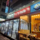 고기장사 꼬기집 이미지